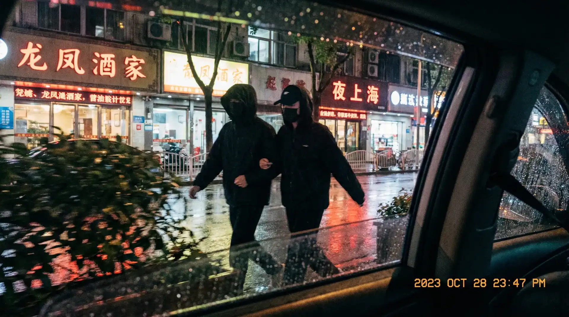 incest - 顶流明星深夜密会现场抓拍照片